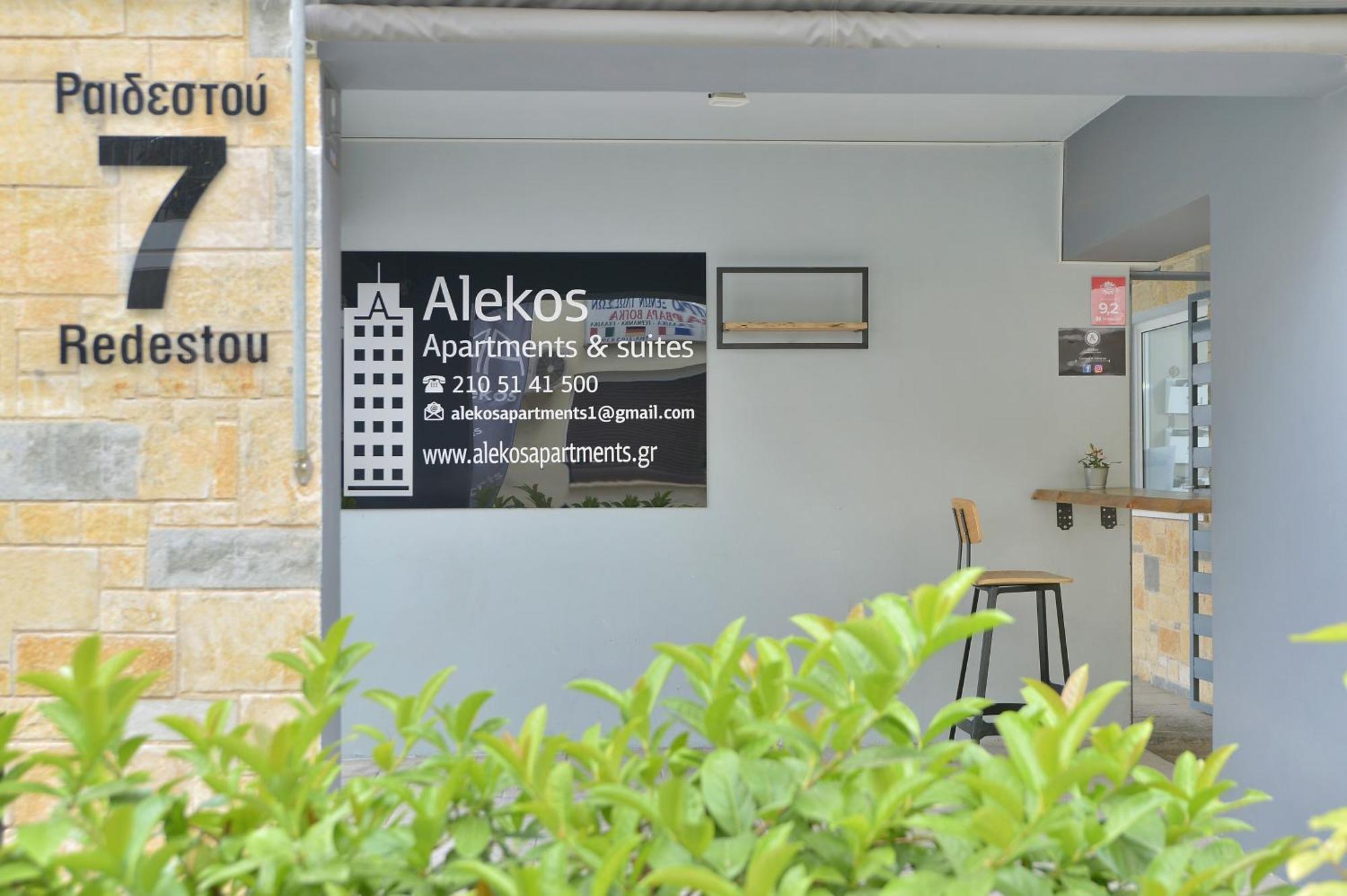 Alekos Apartments 1 Νetflix 아테네 외부 사진
